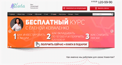 Desktop Screenshot of investaki.ru