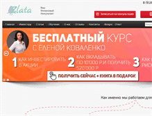 Tablet Screenshot of investaki.ru